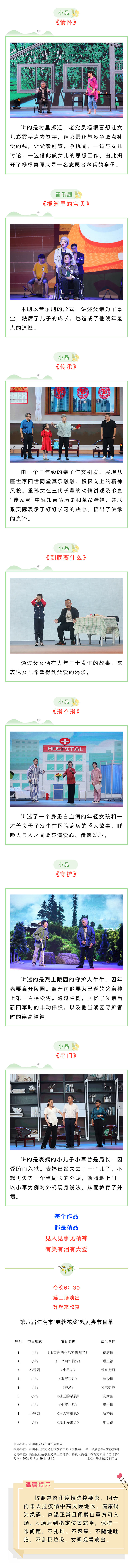 CA88��(�й���) - Ψһ�ٷ���վ